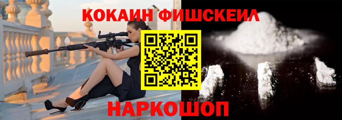 Горно-Алтайск  МАРИХУАНА  Марихуана  Вход с VPN  Меф МЯУ МЯУ кристаллы  COCAIN 