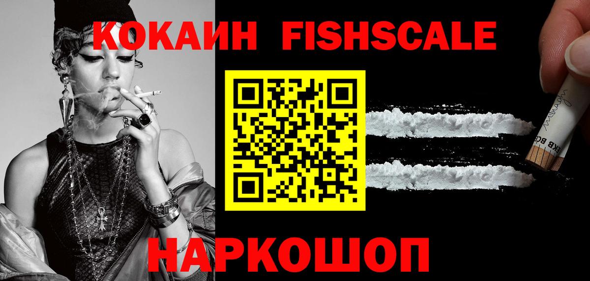 Кокаин Перу Горно-Алтайск