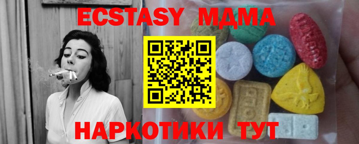 Ecstasy 300 mg Горно-Алтайск