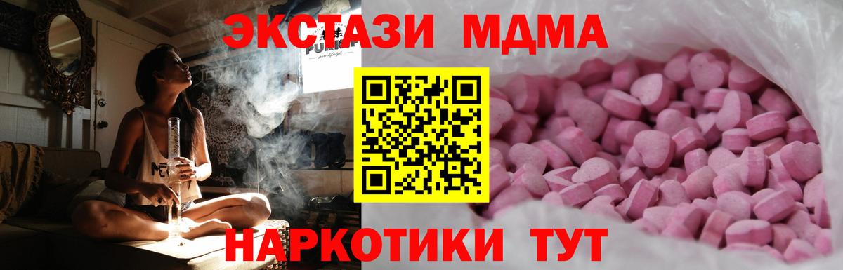 Ecstasy  ЭКСТАЗИ Дубай  Вход с VPN  Горно-Алтайск 