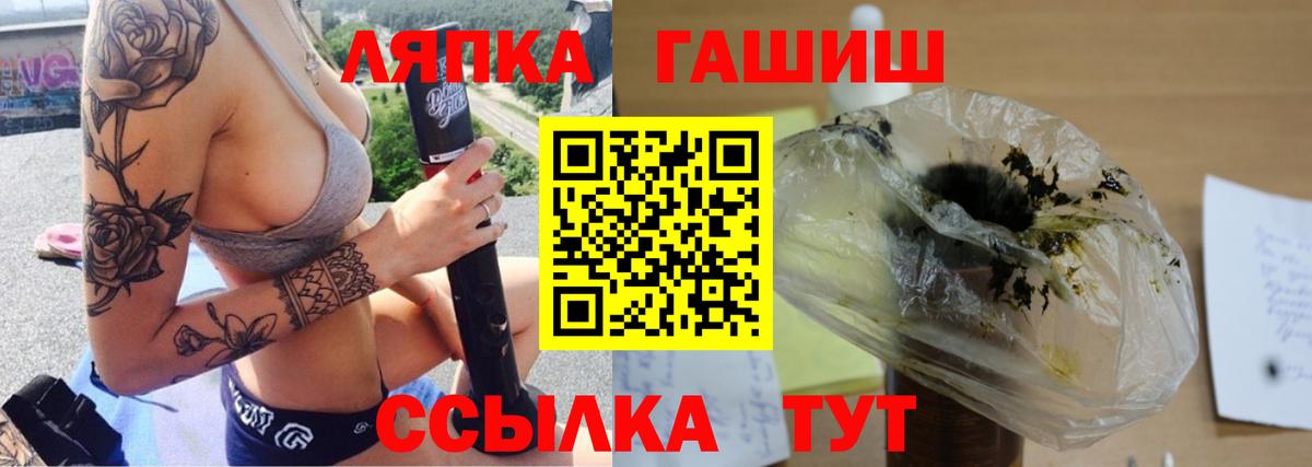 ГАШИШ Cannabis Горно-Алтайск