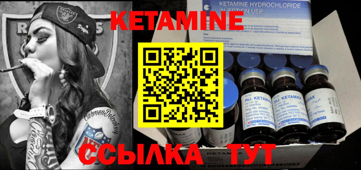 КЕТАМИН VHQ  Вход с VPN  сайты даркнета какой сайт  Горно-Алтайск 