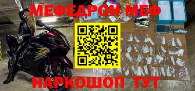 ALPHA PVP Балашиха