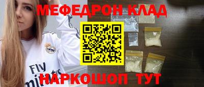 ALPHA PVP Балашиха