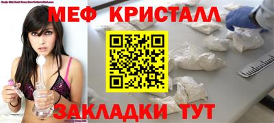 дурь Балаково