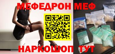 дурь Балаково