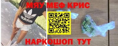 мет Балахна