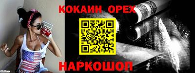 ALPHA PVP Балашиха