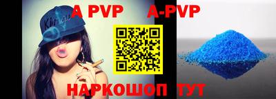 дурь Балаково