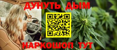 дурь Балаково