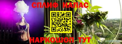 дурь Балаково