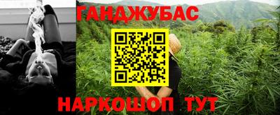 дурь Балаково