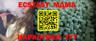 дурь Балаково
