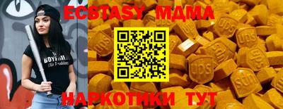 mdpv Бузулук