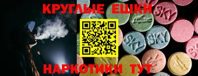 мет Балахна