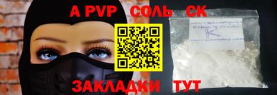 дурь Балаково