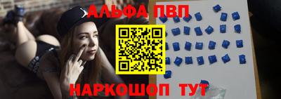 дурь Балаково