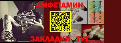 дурь Балаково