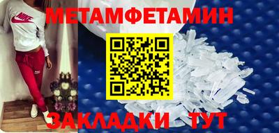 ALPHA PVP Балашиха