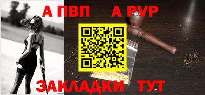 ALPHA PVP Балашиха