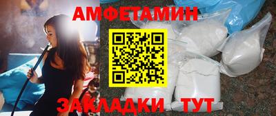 ALPHA PVP Балашиха