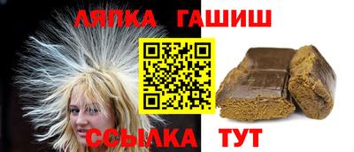 мет Балахна
