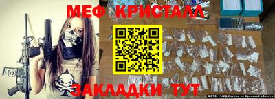 ALPHA PVP Балашиха