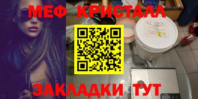 дурь Балаково
