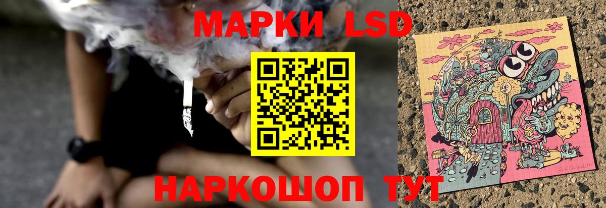 Горно-Алтайск  LSD-25 экстази ecstasy  Вход с VPN  MEGA tor  ЛСД экстази кислота  Лсд 25 экстази 