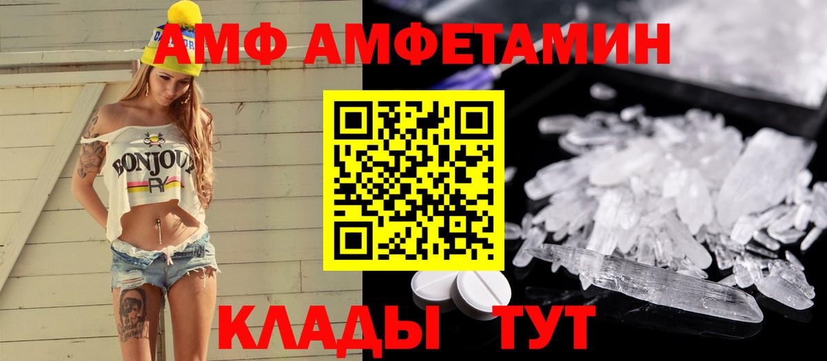 Первитин пудра  Вход с VPN  Первитин пудра  Горно-Алтайск 