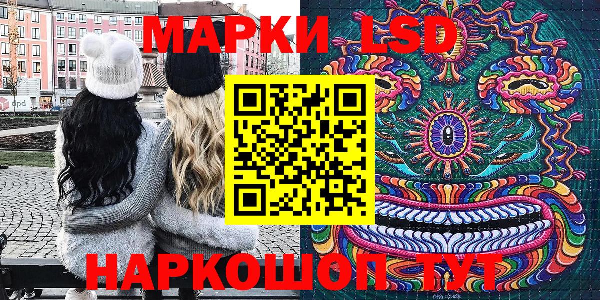 Марки N-bome 1,5мг  Вход с VPN  Наркотические марки  Горно-Алтайск 