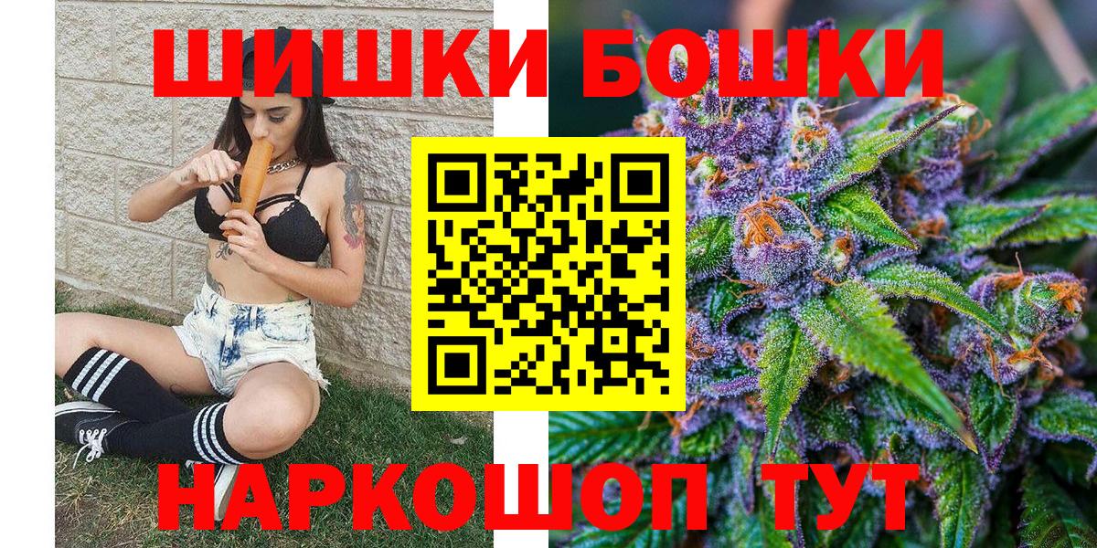 Шишки марихуана тримм  Вход с VPN  Горно-Алтайск  Канабис LSD WEED  Конопля LSD WEED  Шишки марихуана индика 