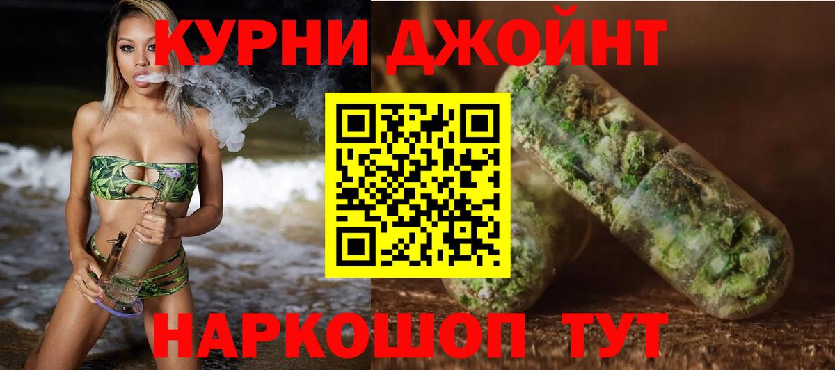 Марихуана Amnesia Горно-Алтайск